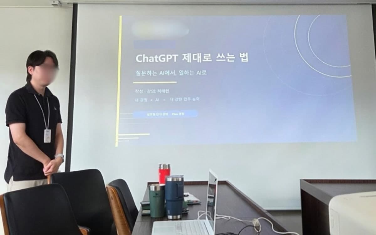 교육 시작 화면 — ChatGPT 제대로 쓰는 법, 질문하는 AI에서 일하는 AI로